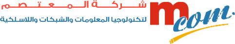 المعتصم بالله لتكنولوجيا المعلومات والشبكات اللاسلكية